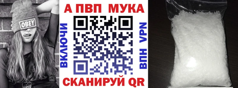 Магазин наркотиков Зея APVP  Амфетамин  Кокаин  ссылка на мегу ССЫЛКА  МЕФ 