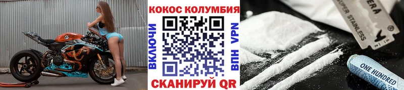 что такое наркотик Зея Кокаин Fish Scale