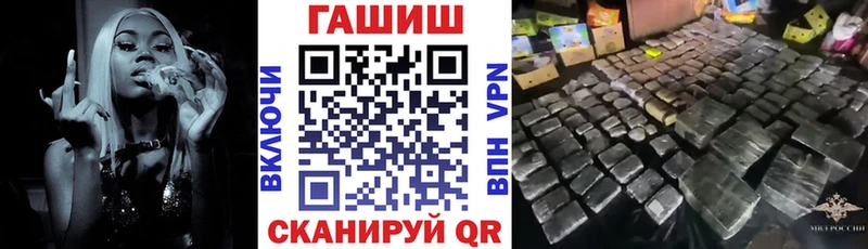 KRAKEN как войти  сколько стоит  Зея  ГАШ VHQ 