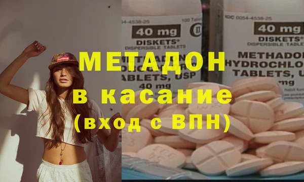 сатива Горно-Алтайск