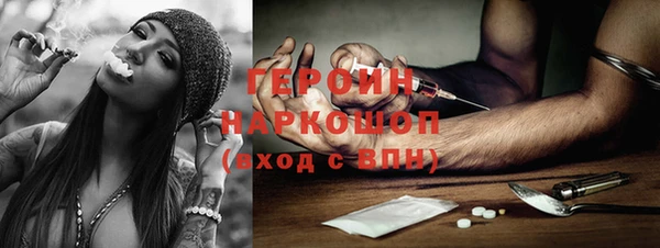 сатива Горно-Алтайск