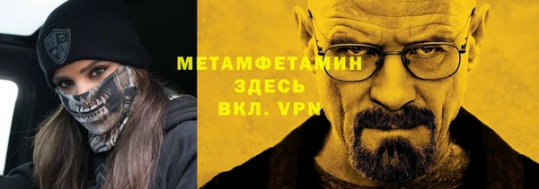 каннабис Горнозаводск