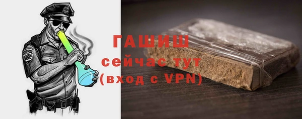 тгк Тихвин