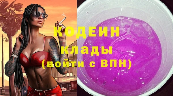каннабис Горнозаводск