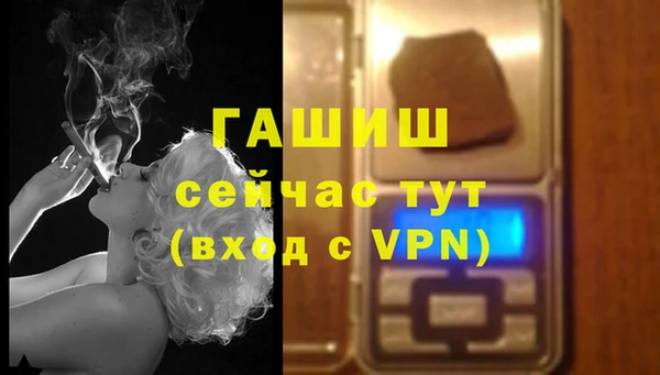 каннабис Горнозаводск