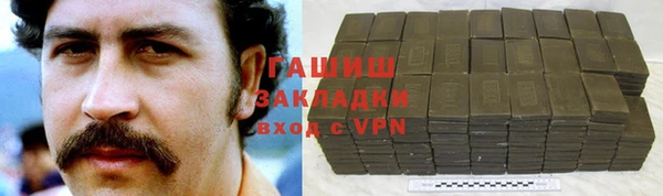 каннабис Горнозаводск