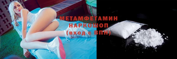 каннабис Горнозаводск