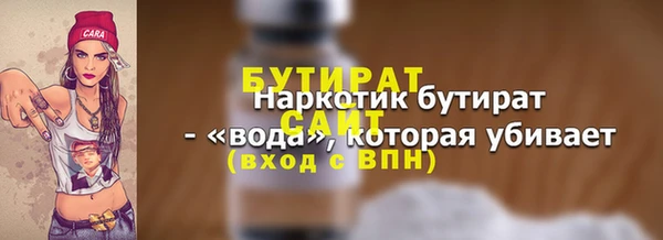 дурь Вязники