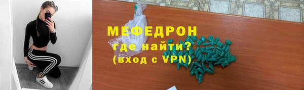 сатива Горно-Алтайск