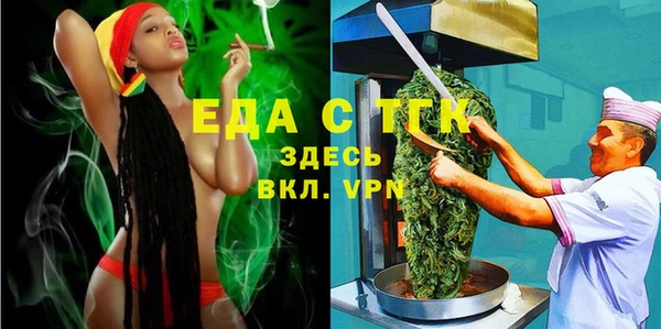 каннабис Горнозаводск