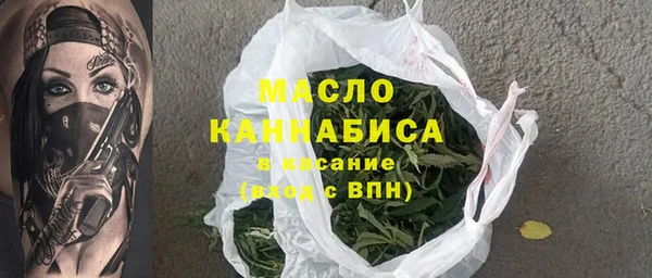 сатива Горно-Алтайск