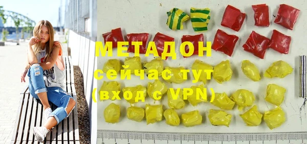 МДПВ Горняк