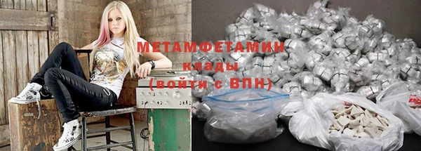 сатива Горно-Алтайск