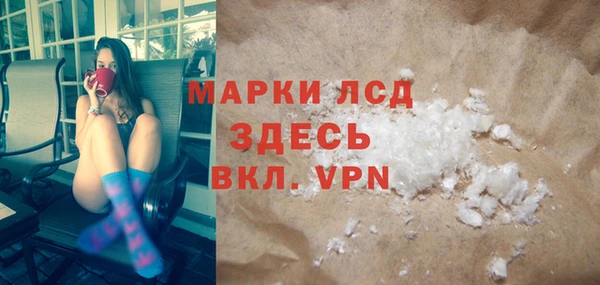 каннабис Горнозаводск