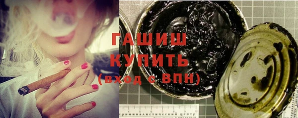 МДПВ Горняк