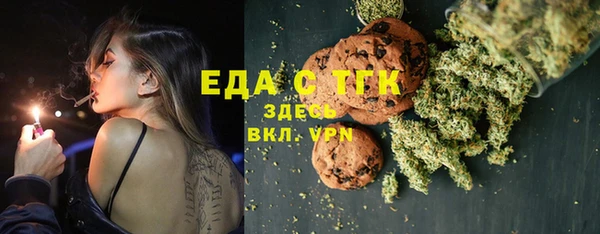 MDMA Premium VHQ Тобольск