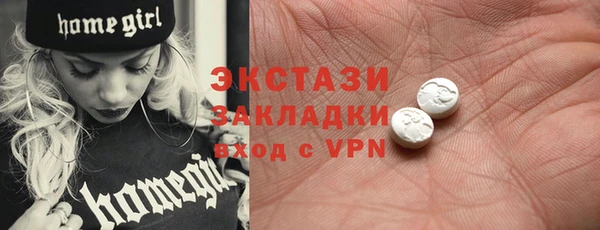 сатива Горно-Алтайск