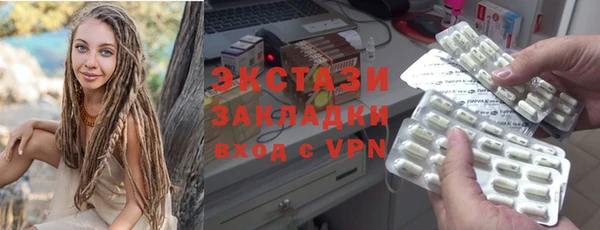 сатива Горно-Алтайск