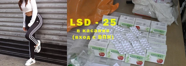 прущий лед Вязьма
