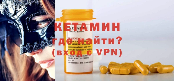 сатива Горно-Алтайск