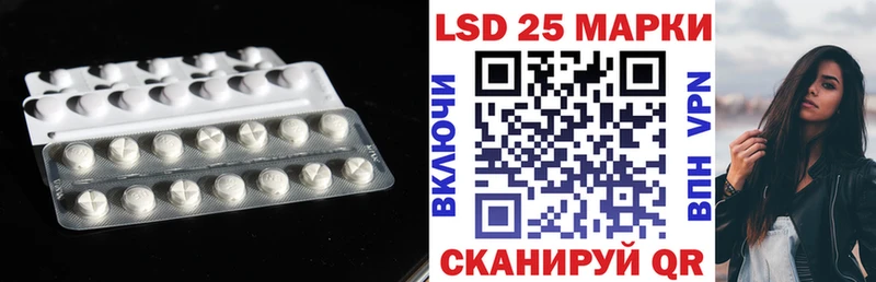 LSD-25 экстази кислота  сколько стоит  Зея 