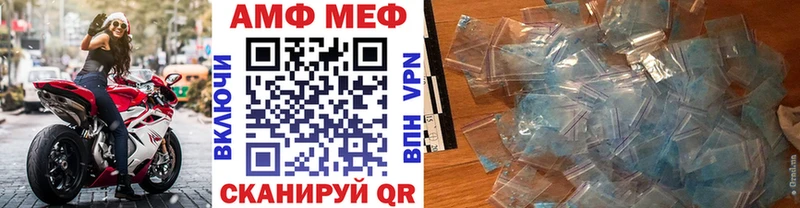 наркошоп  Зея  Метамфетамин мет 