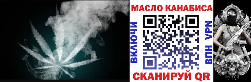даркнет сайт  блэк спрут ONION  Дистиллят ТГК гашишное масло  Зея 